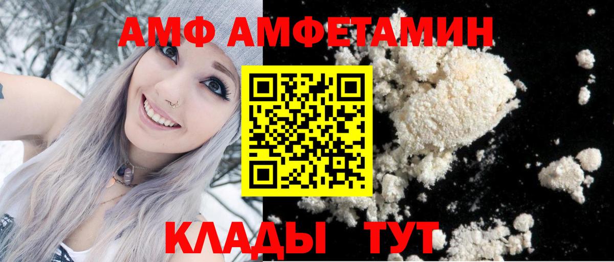 Амфетамин 98%  АМФЕТАМИН  Оренбург    ССЫЛКА  Вход с VPN 