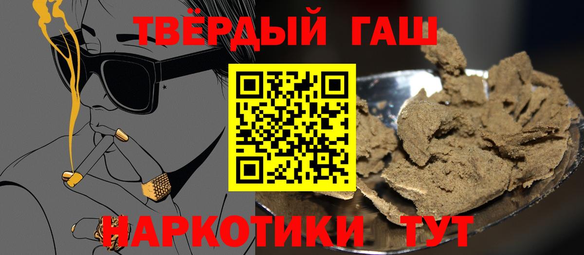 ГАШ Premium Оренбург
