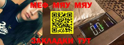 метамфетамин Бердск