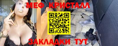 марки nbome Белорецк