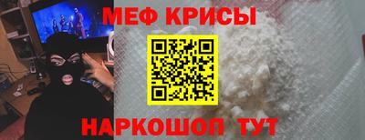 марки nbome Белорецк