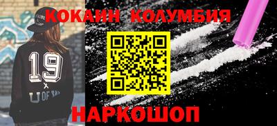 гашиш Белореченск