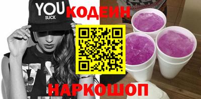 марки nbome Белорецк