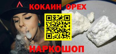 метамфетамин Бердск
