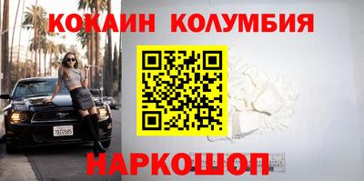 метамфетамин Бердск