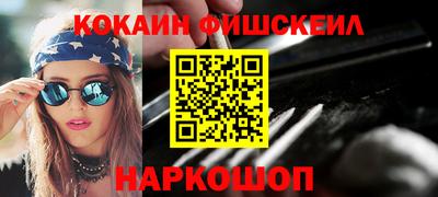 марки nbome Белорецк
