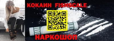 метамфетамин Бердск