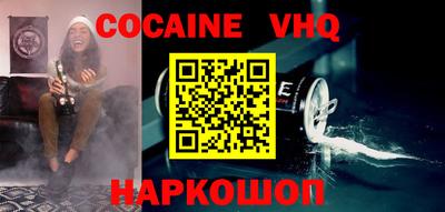 марки nbome Белорецк