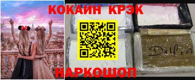 марки nbome Белорецк