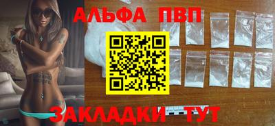 метамфетамин Бердск