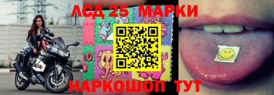 марки nbome Белорецк