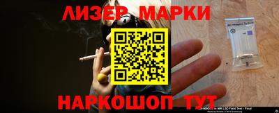 марки nbome Белорецк