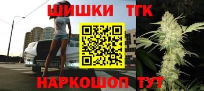 метамфетамин Бердск