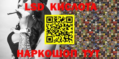 гашиш Белореченск