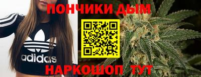 гашиш Белореченск