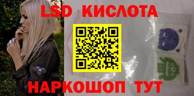 гашиш Белореченск