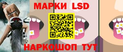 марки nbome Белорецк