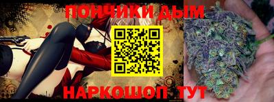 марки nbome Белорецк