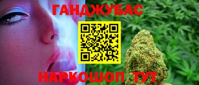метамфетамин Бердск
