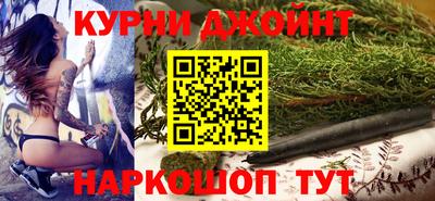 марки nbome Белорецк
