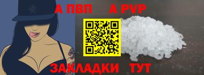 гашиш Белореченск