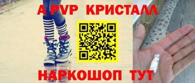 метамфетамин Бердск