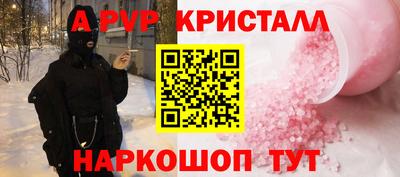 гашиш Белореченск