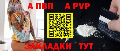 тгк Аша