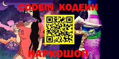 марки nbome Белорецк