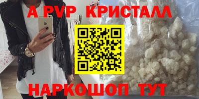 гашиш Белореченск