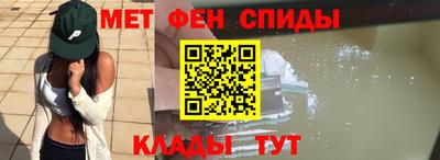 марки nbome Белорецк