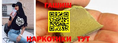 герыч Ачхой-Мартан