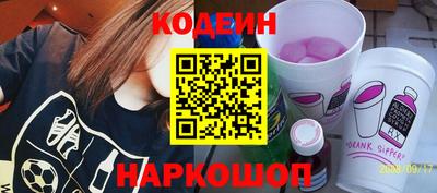 метамфетамин Бердск