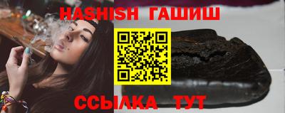 метамфетамин Бердск