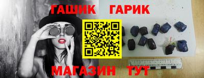 марки nbome Белорецк