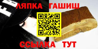метамфетамин Бердск
