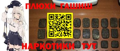 герыч Ачхой-Мартан