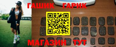 тгк Аша