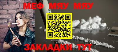 марки nbome Белорецк