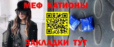 метамфетамин Бердск
