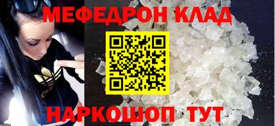 герыч Ачхой-Мартан