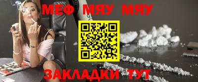 метамфетамин Бердск