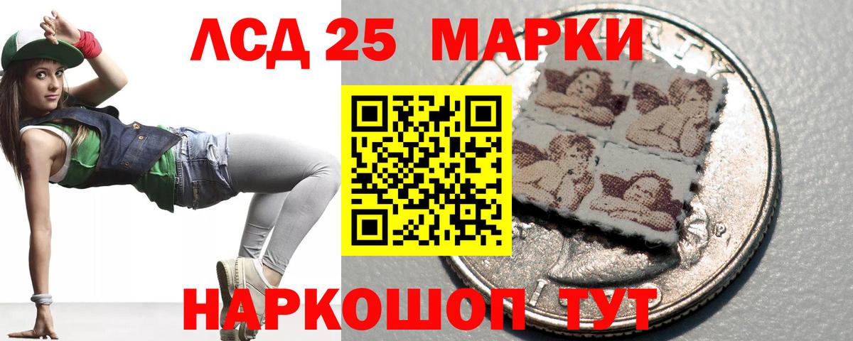 ЛСД экстази ecstasy Оренбург