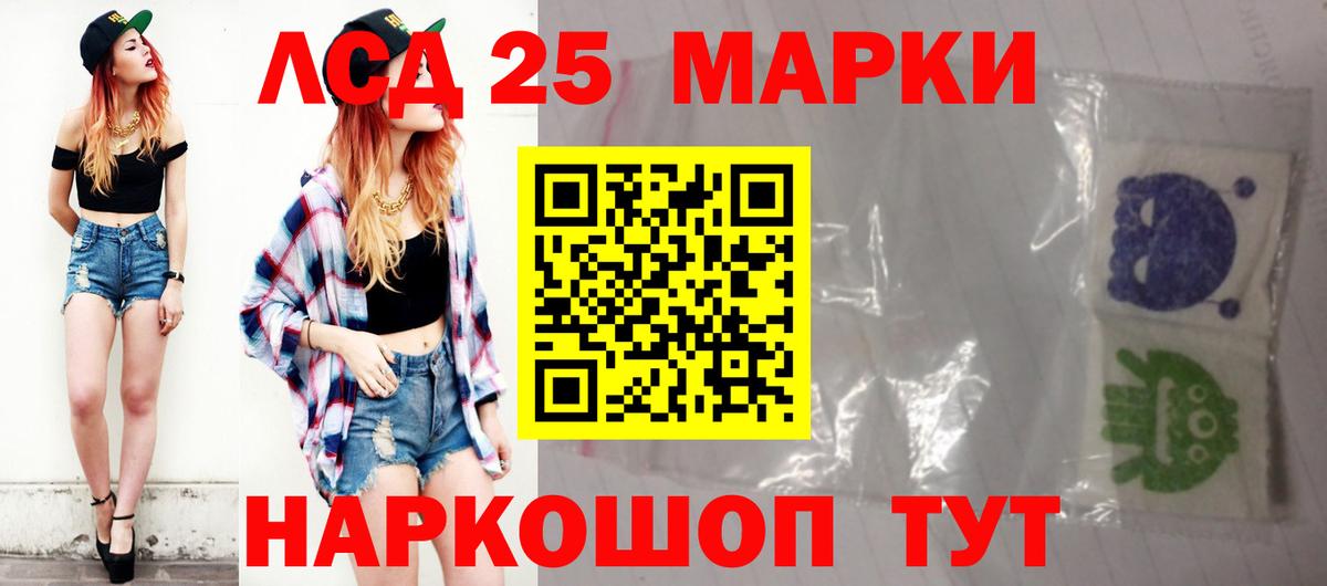 Оренбург  ЛСД экстази ecstasy  Лсд 25 экстази ecstasy  Вход с VPN 
