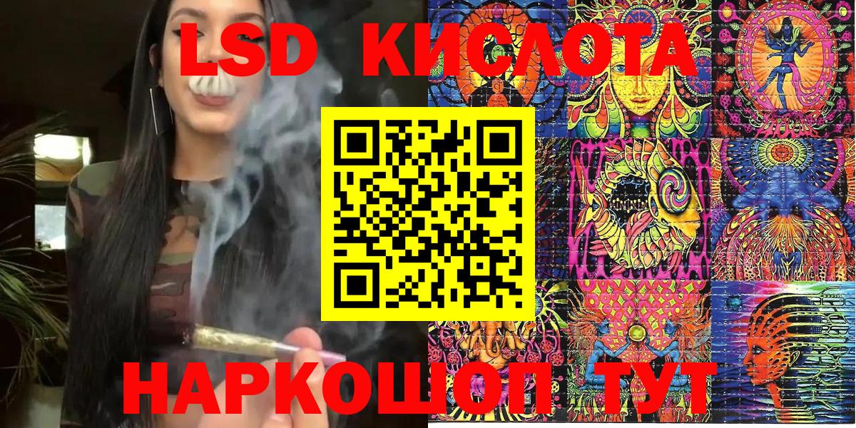 Марки 25I-NBOMe 1500мкг Оренбург