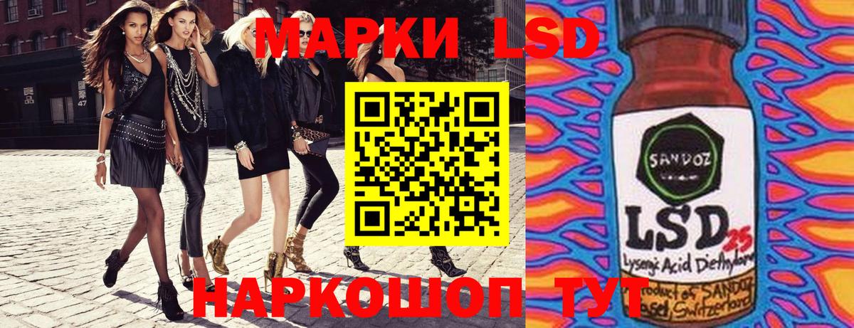 Наркотические марки 1,8мг  Вход с VPN  Оренбург  Наркотические марки 1,8мг 